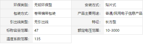 三星贴片电容0805 三星贴片电容0805