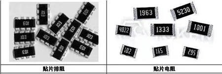 贴片排阻、贴片电阻、热敏电阻
