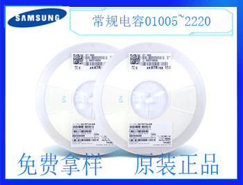 贴片电容的工作温度有哪些要求？