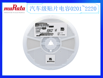 三星贴片电容代理商，为你介绍电容的作用