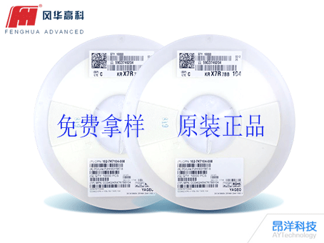 风华和华科贴片电容如何命名的？