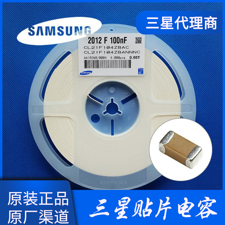 三星电容代理：电容容量越大越好？